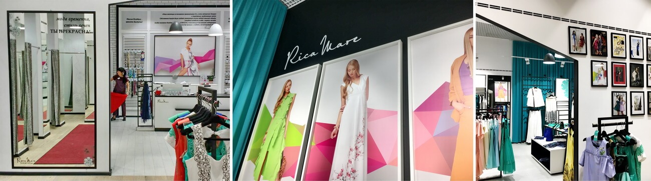 Rica Mare - дизайн магазина женской одежды