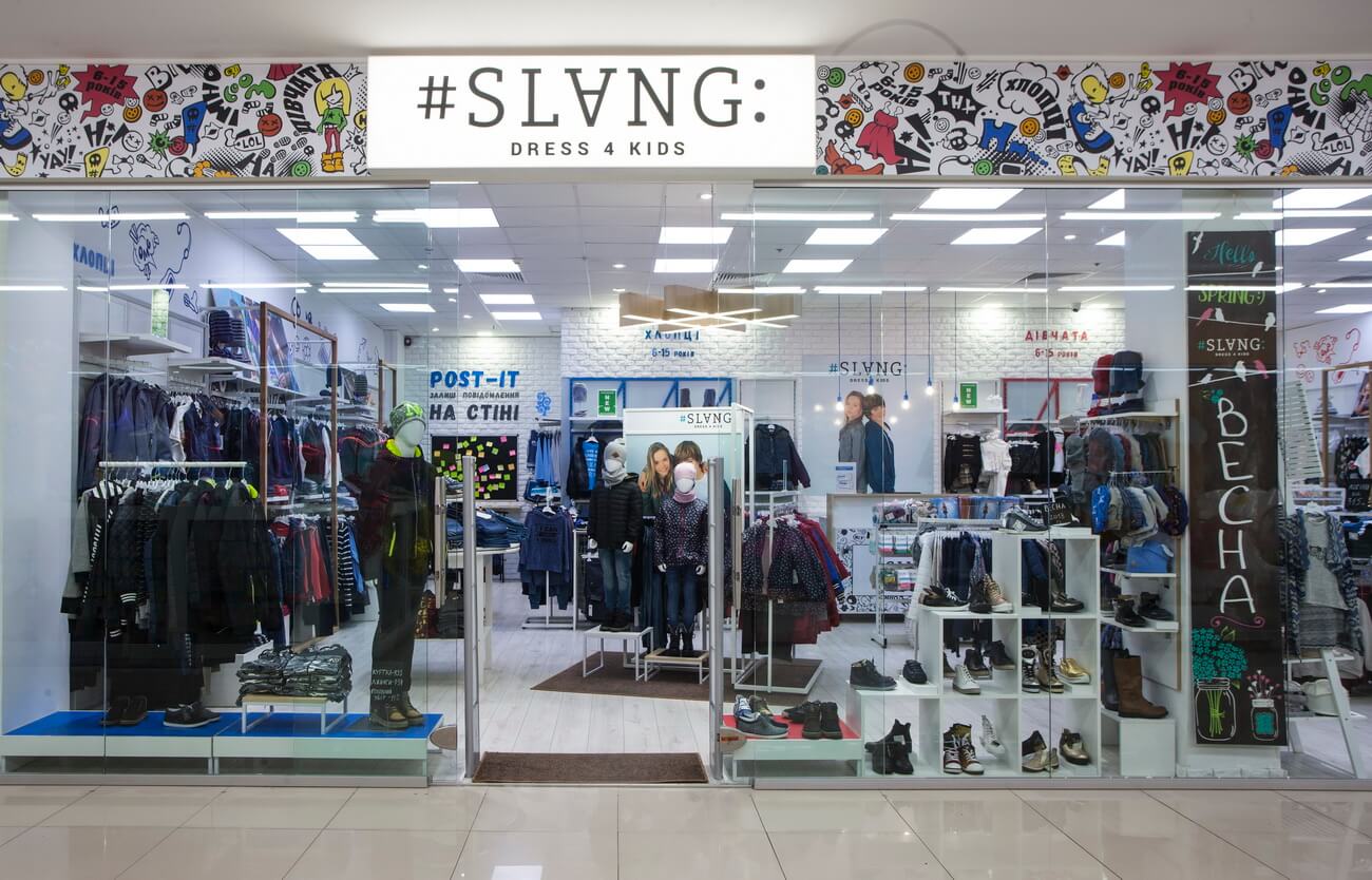SLANG, дизайн магазина детской одежды